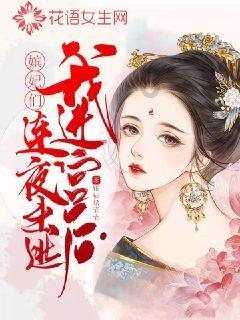 孩子总爱哭是什么原因？
